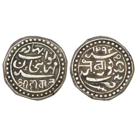 Junagadh, Mahabat Khan III (1911-1948 AD), silver kori, with Devanagari legend Shri Diwan,