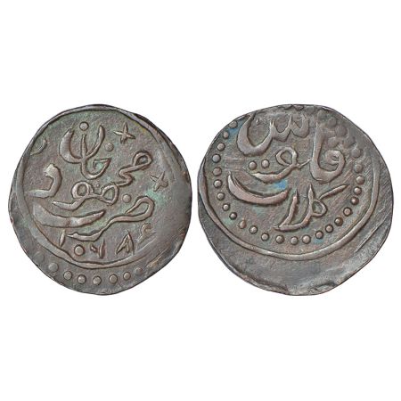Kalat, Khudadad Khan (1856-1893 AD), copper falus, AH 1186, KM 21, 6.12g (heavy weight). O