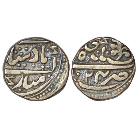 Kisangarh, Birad Singh (1781-1788 AD), silver rupee, Mughal style, in the name of Shah Ala