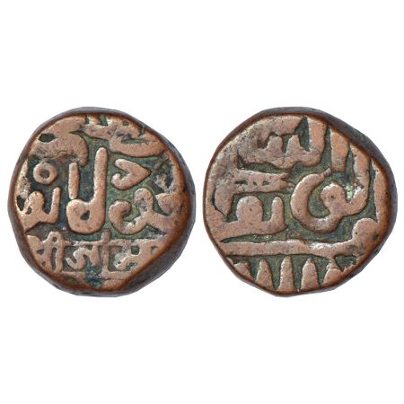 Kutch, Khengarji I (1533-1585 AD), copper dokdo, in the name of Mahmud Bin Latif, Devanaga