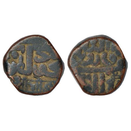 Kutch, Bhojrajji (1632-1645 AD), copper dokdo, in the name of Mahmud Bin Latif, DR-K 40.1,