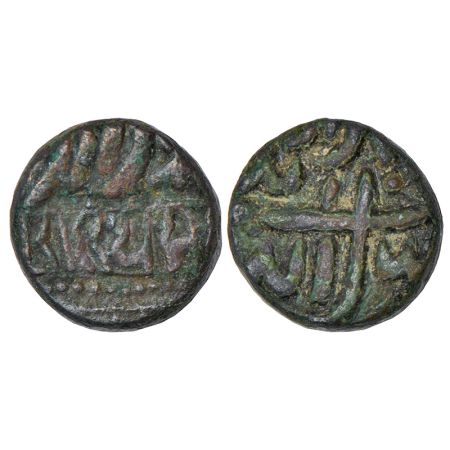 Kutch, Raydhanji II (1778-1814 AD), copper trambiyo of Murid Rai Sangha, jointly in the na