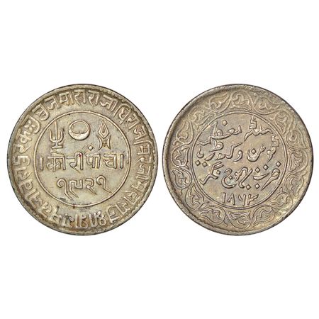 Kutch, Pragmalji II/Queen Victoria (1860-1875 AD), silver 5 kori, VS 1921/AD 1863, DR-K 18
