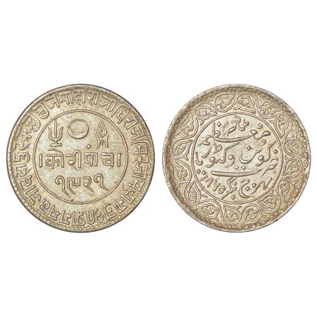 Kutch, Pragmalji II/Queen Victoria (1860-1875 AD), silver 5 kori, VS 1921/AD 1865, DR-K 18