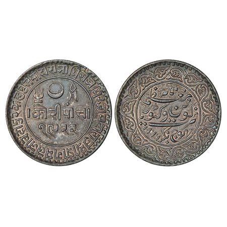 Kutch, Pragmalji II/Queen Victoria (1860-1875 AD), silver 5 kori, VS 1922/AD 1866, DR-K 18