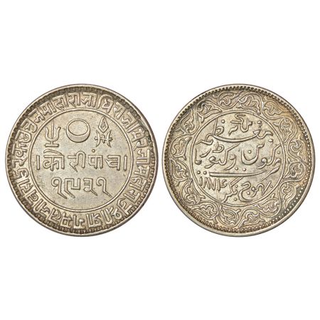 Kutch, Pragmalji II/Queen Victoria (1860-1875 AD), silver 5 kori, VS 1931/AD 1874, DR-K 18