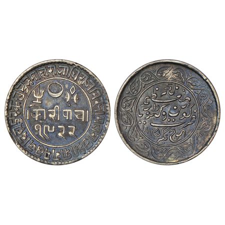 Kutch, Pragmalji II/Queen Victoria (1861-1875 AD), silver 5 kori, VS 1932/AD 1875, DR-K 18