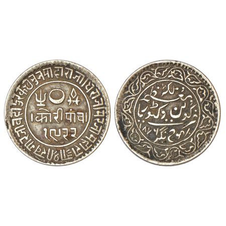 Kutch, Khengarji III/Queen Victoria (1875-1942 AD), silver 5 kori, VS 1933/RY 1876, DR-K 1