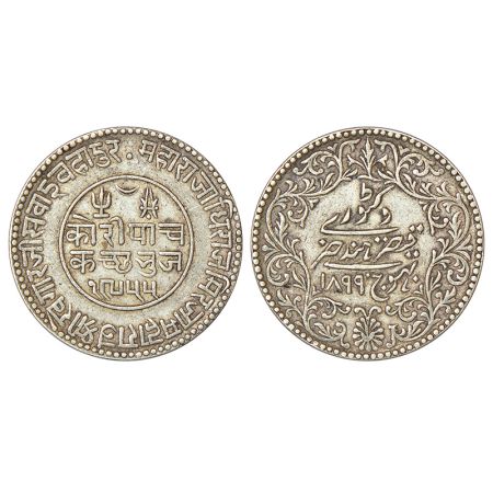 Kutch, Khengarji III/George V (1875-1942 AD), silver 5 kori, VS 1955/AD 1899, DR-K 208.22,