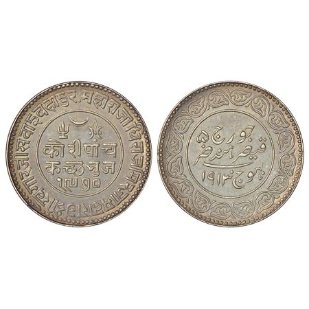 Kutch, Khengarji III/George V (1875-1942 AD), silver 5 kori, VS 1970/AD 1913, DR-K 233.7, 