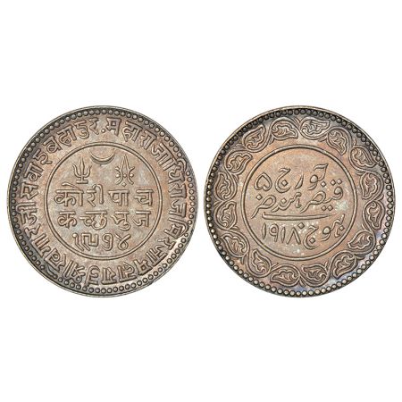 Kutch, Khengarji III/George V (1875-1942 AD), silver 5 kori, VS 1974/AD 1918, DR-K 233.16,