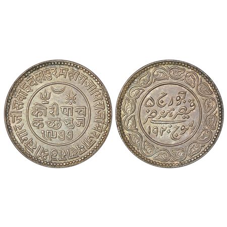 Kutch, Khengarji III/George V (1875-1942 AD), silver 5 kori, VS 1977/AD 1920, DR-K 233.24,