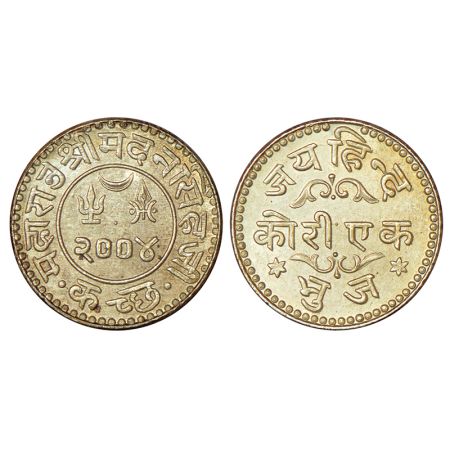 Kutch, Madan Singhji (1948-1991 AD), 'Jai Hind' silver kori, VS 2004, DR-K 275.1, 4.69g. E