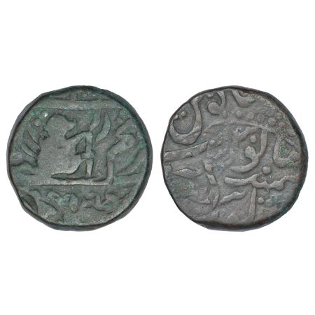 Malwa - copper paisa of Dhar flavour ('Piran Dhar' type), Hanuman running to right on obve