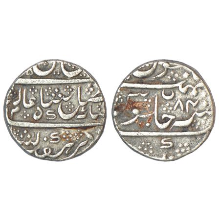 Mysore, Krishnaraja Wodeyar (1810-1868 AD), silver rupee, Nagar mint, in the name of Shah 