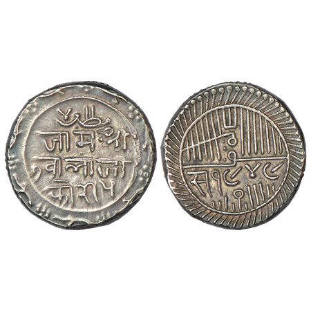 Nawanagar, Jam Vibhaji (1852-1894 AD), silver 5 kori, VS 1949, KM 23, 14.05g. Obv: In circ