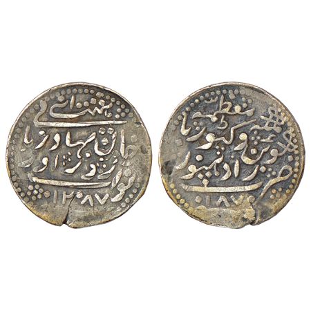 Radhanpur, Zorawar Khan (1825-1874 AD), silver 8 annas, Radhanpur mint, in the name of Que