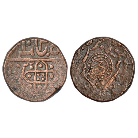 Ratlam, anonymous hammered coinage, Raij series, copper paisa, in the name of Shah Alam II
