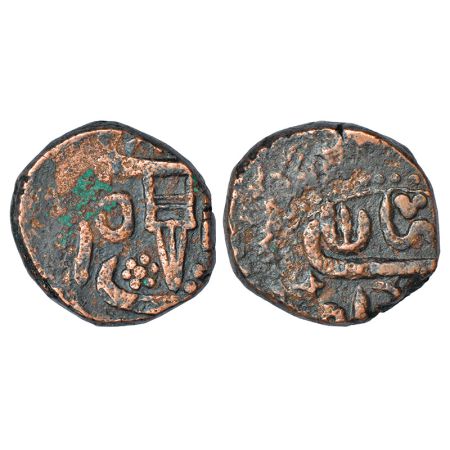 Ratlam, anonymous hammered coinage, copper paisa, unlisted in KM, 13.93g, dagger mintmark 