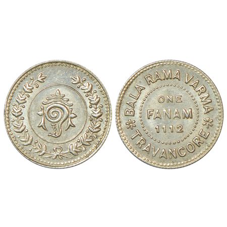 Travancore, Bala Rama Varma II (1924-1949 AD), silver fanam, ME 1112, KM 61, 1.53g. Obv: S
