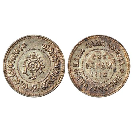 Travancore, Bala Rama Varma II (1924-1949 AD), silver fanam, ME 1112, KM 61, 1.53g. Obv: S