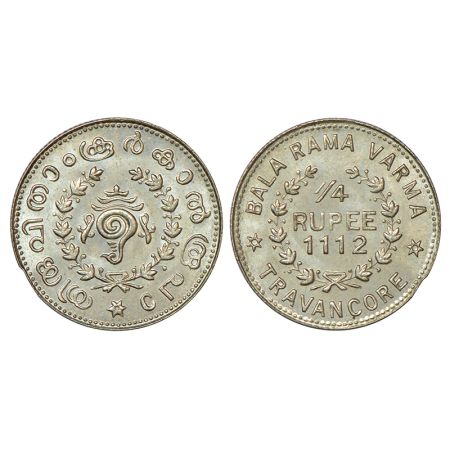 Travancore, Bala Rama Varma II (1924-1949 AD), silver ¼ rupee, ME 1112, initial B.V.R. Eng