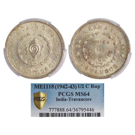 Travancore, Bala Rama Varma II (1924-1949 AD), silver ½ chitra rupee, ME 1118, KM 67. Obv: