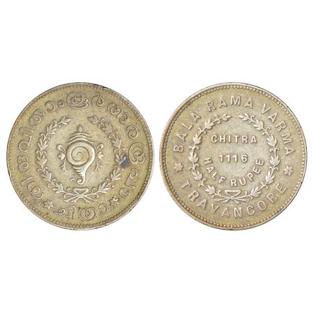 Travancore, Bala Rama Varma II (1924-1949 AD), silver ½ chitra rupee, ME 1116, KM 67, 5.25