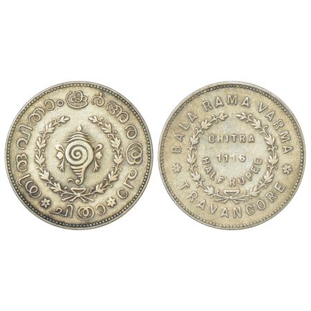 Travancore, Bala Rama Varma II (1924-1949 AD), silver ½ chitra rupee, ME 1116, KM 67, secu