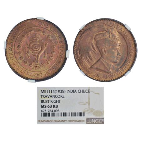 Travancore, Bala Rama Varma II (1924-1949 AD), copper chuckram, ND (1938-1940 AD), KM 60. 