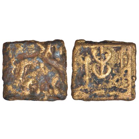Ancient Saketa region - monarchical cast coinage of Ayodhya area. 'elephant'-type coin of 