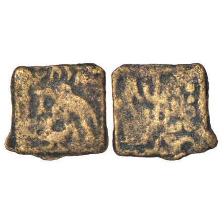 Ancient Saketa region - monarchical cast coinage of Ayodhya area. 'elephant'-type coin of 