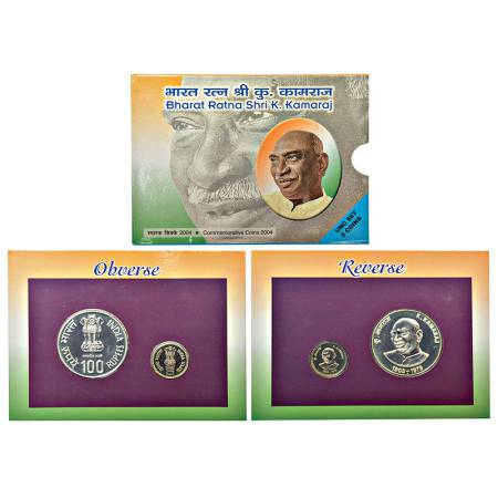 2004, Bharat Ratna Shri Kamaraj, UNC set of 2 coins, 100 rupees and 5 rupees, Mumbai mint,