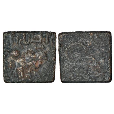Pre-Satavahana Dynastic coinage of Vidarbha, alloyed copper coin of King Sebaka (c.150-100