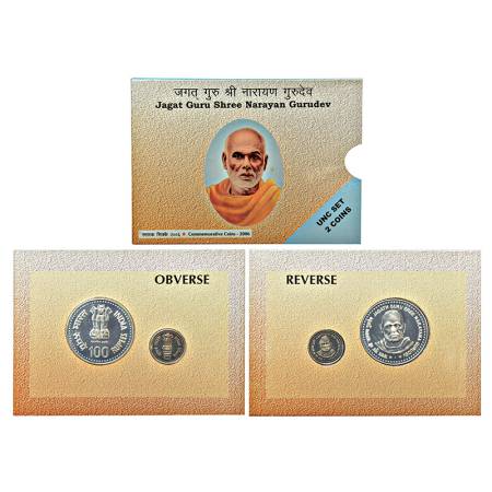 2006, Jagat Guru Shree Narayan Gurudev, UNC set of 2 coins, 100 rupees and 5 rupees, Mumba