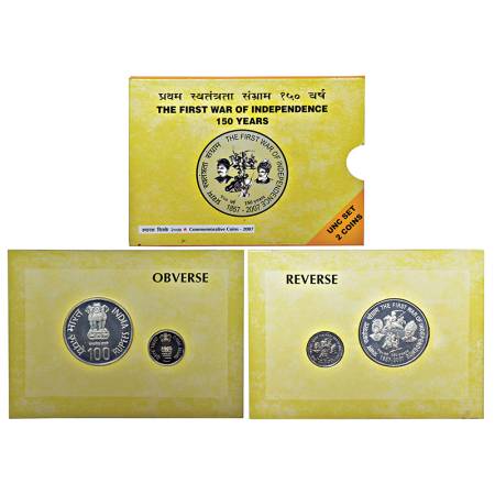 2007, 150 Years of The First War of Independence, UNC set of 2 coins, 100 rupees and 5 rup