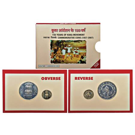 2007, 150 Years of Kuka Movement, UNC set of 2 coins, 100 rupees and 5 rupees, Mumbai mint