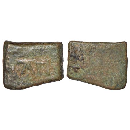 Pre-Satavahana monarchical coinage in Deccan, Vidarbha-Kotalingala series - copper coin of