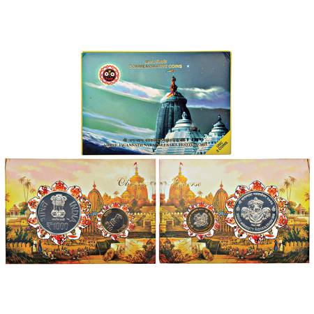 2015, Shree Jagannath Nabakalebra Festival, UNC set of 2 coins, 1000 rupees and 10 rupees,
