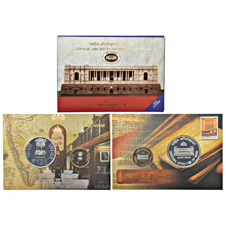 2016, 125 Years of National Archives of India, UNC set of 2 coins, 125 rupees and 10 rupee