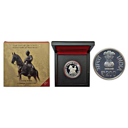 2018, 200 Years Bicentenary of Paika Bidroha, single UNC coin, 200 rupees, Mumbai mint, in