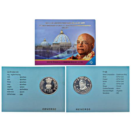 2021, 125th Birth Anniversary of Srila A. C. Bhaktivedanta Swami Prabhupada, single UNC co