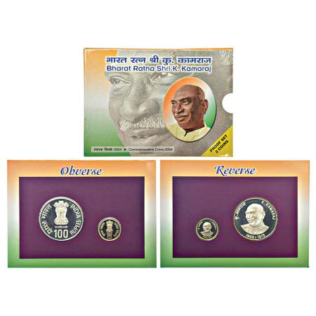 2004, Bharat Ratna Shri Kamraj, Proof set of 2 coins, 100 rupees and 5 rupees, Mumbai mint