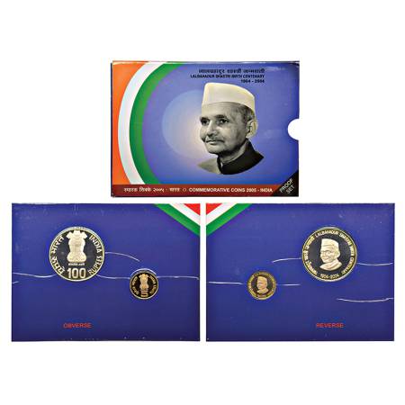 2005, Lal Bahadur Shastri Birth Centenary, Proof set of 2 coins, 100 rupees and 5 rupees, 