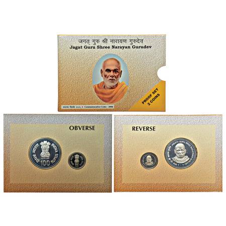 2006, Jagat Guru Shree Narayan Gurudev, Proof set of 2 coins, 100 rupees and 5 rupees, Mum