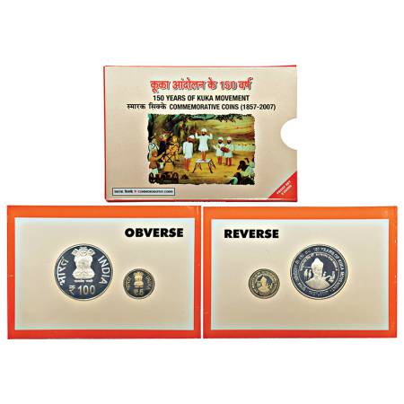 2007, 150 Years of Kuka Movement, Proof set of 2 coins, 100 rupees and 5 rupees, Mumbai mi