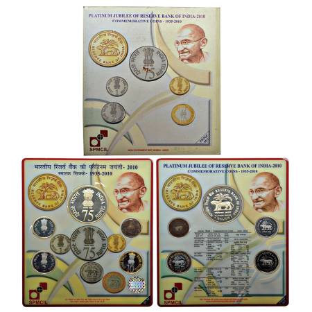 2010, Platinum Jubilee of Reserve Bank of India, Proof set of 5 coins, 75 rupees, 10 rupee