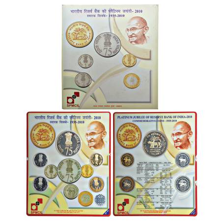 2010, Platinum Jubilee of Reserve Bank of India, Proof set of 5 coins, 75 rupees, 10 rupee