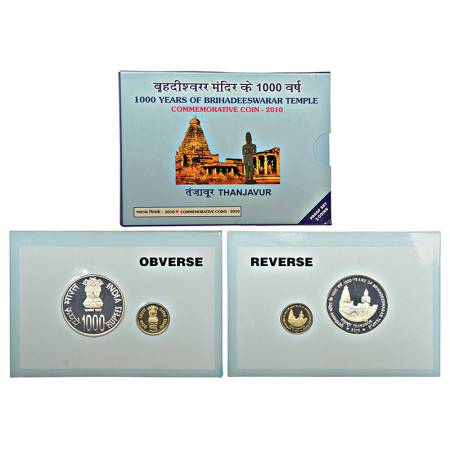 2010, 1000 Years of Brihadeeswarar Temple, Proof set of 2 coins, 1000 rupees and 5 rupees,