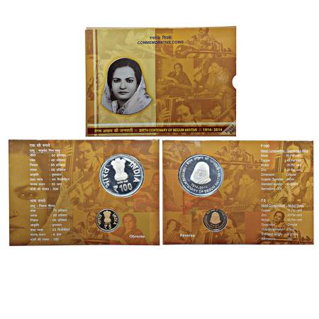 2014, Begum Akhtar Birth Centenary, Proof set of 2 coins, 100 rupees and 5 rupees, Kolkata